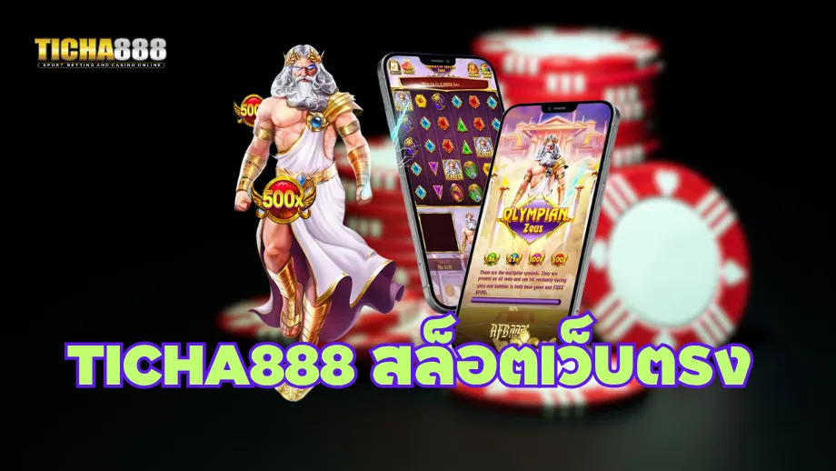 ticha888